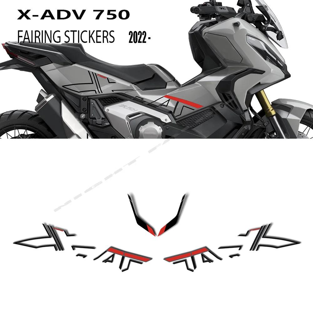 X ADV750 ׼ Į ƼĿ ŰƮ, ȥ X-ADV 750 2021-2024  ȣ  ƼĿ